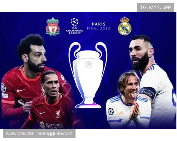 欧冠决赛开球时间调整，布达佩斯决战将提前至欧洲中部时间18-00